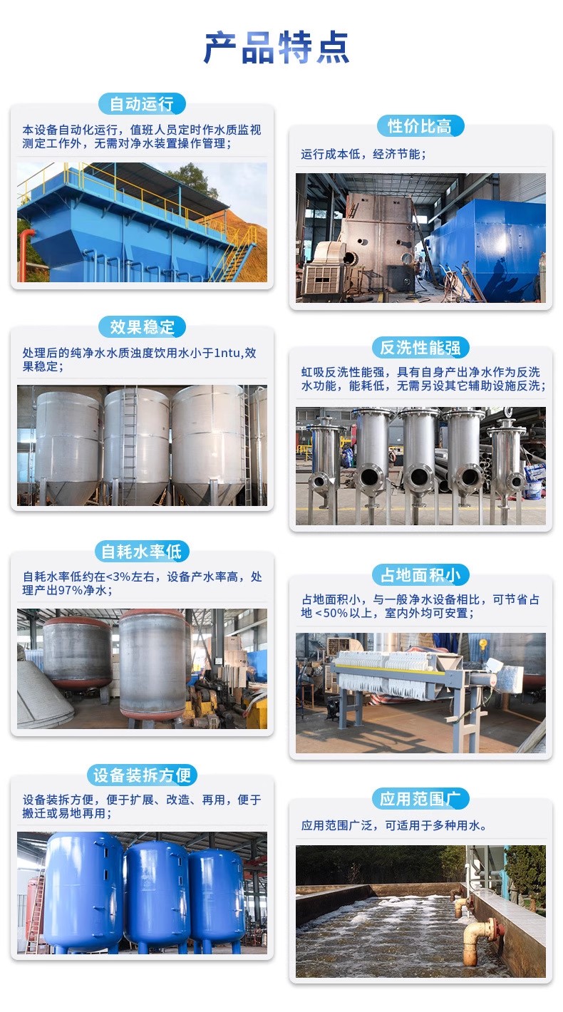 澧县科技赋能未来：一体化污水处理设备开启生活废水治理新纪元