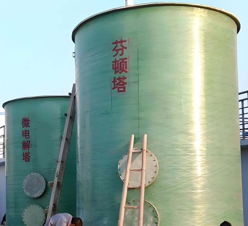 澧县芬顿氧化设备